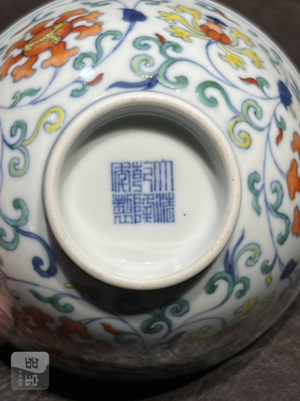 清乾隆 斗彩缠枝宝相花纹茶碗 - 图9